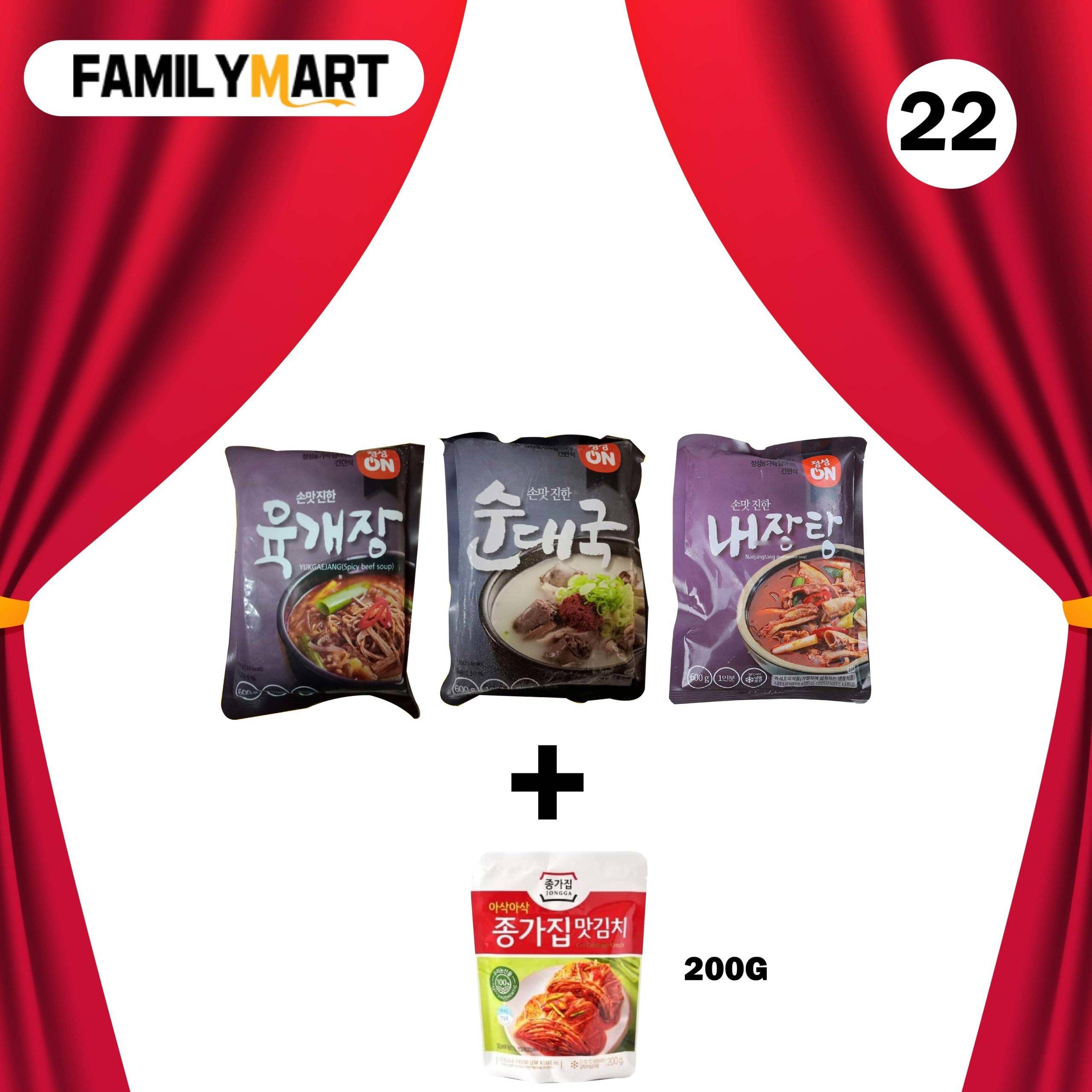 package 22 = soup + kimchi
