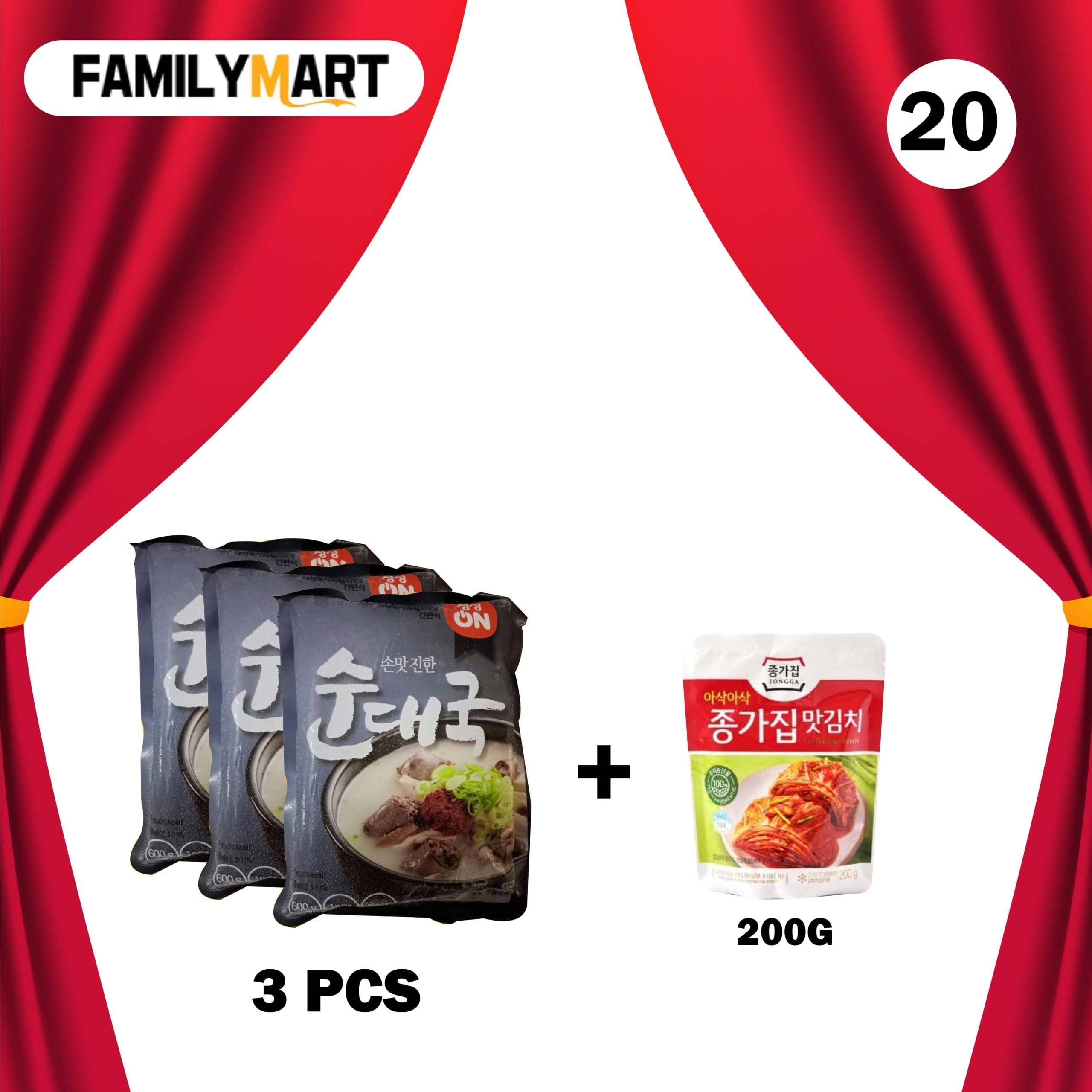 Package 20: Soondae + Kimchi