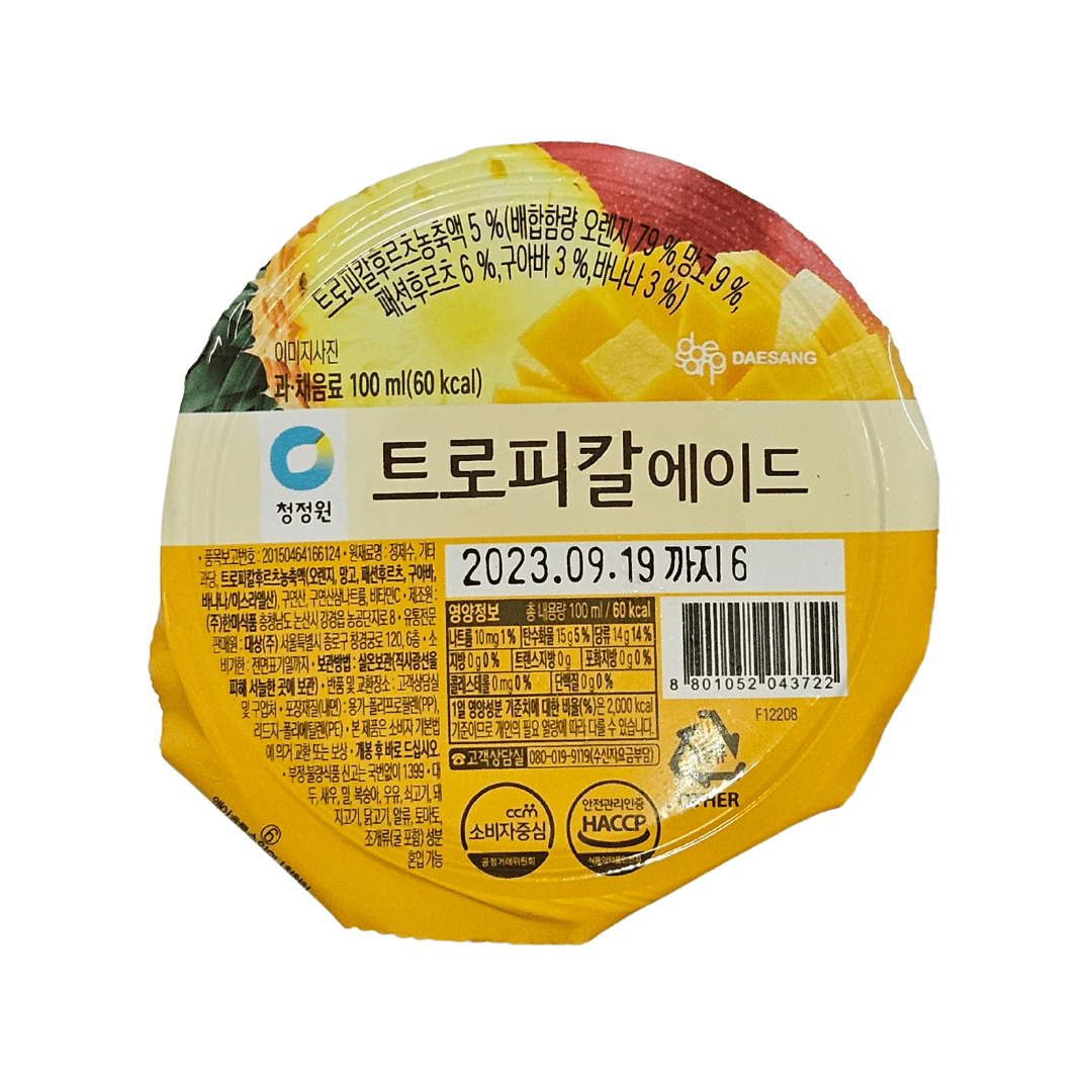 korean drinks, korean beverage, korean juice