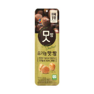 CJ chestnuts 42G