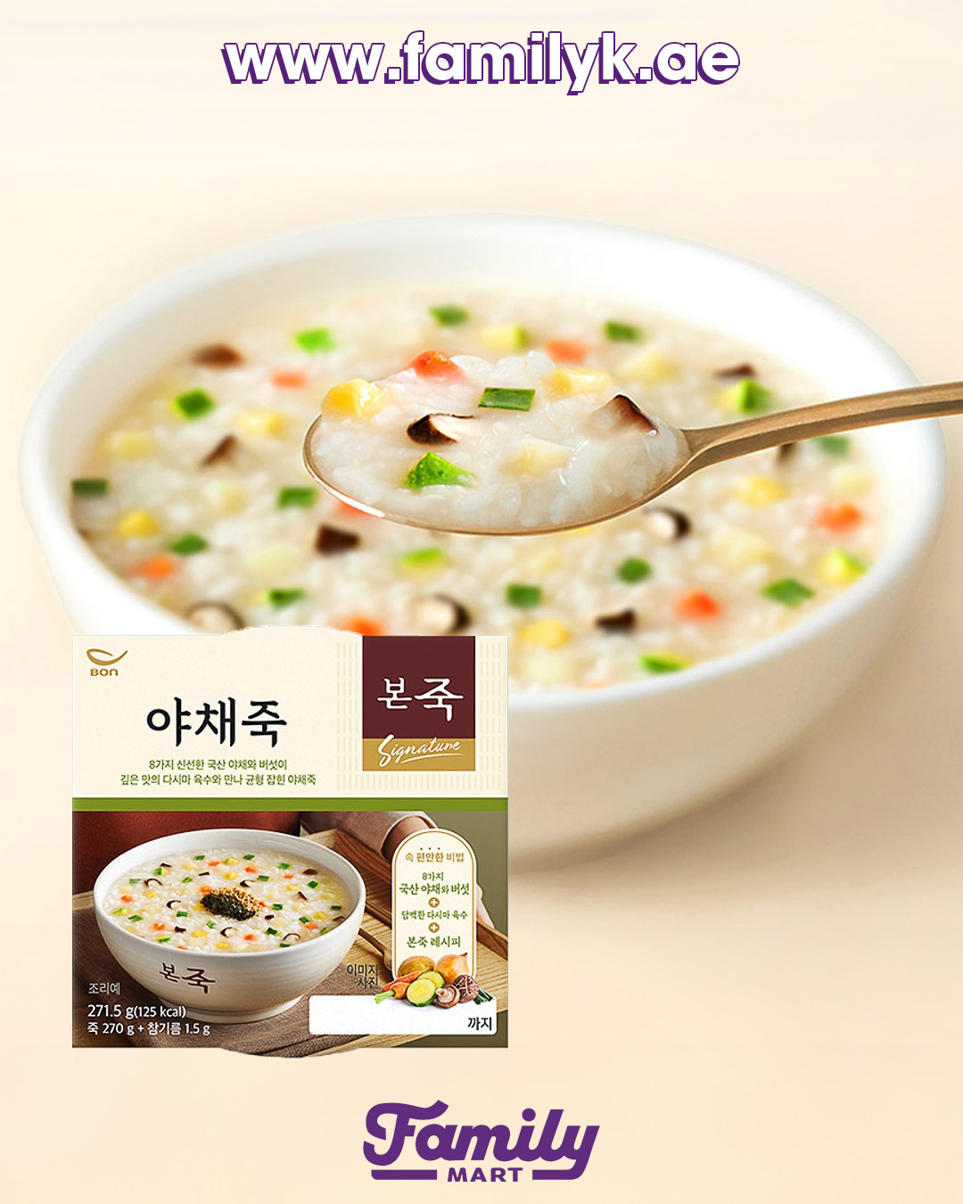 BONJUK vegetable rice porridge 271g