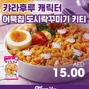Bandai Dosirak Topping Hello Kitty